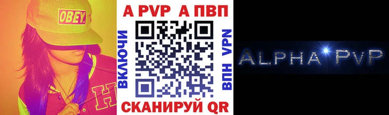 A-PVP СК  купить закладку  Кирово-Чепецк 