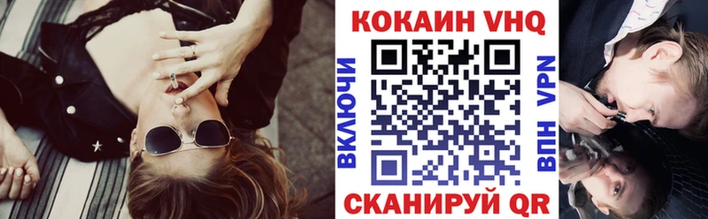мега онион  Кирово-Чепецк  COCAIN Fish Scale 