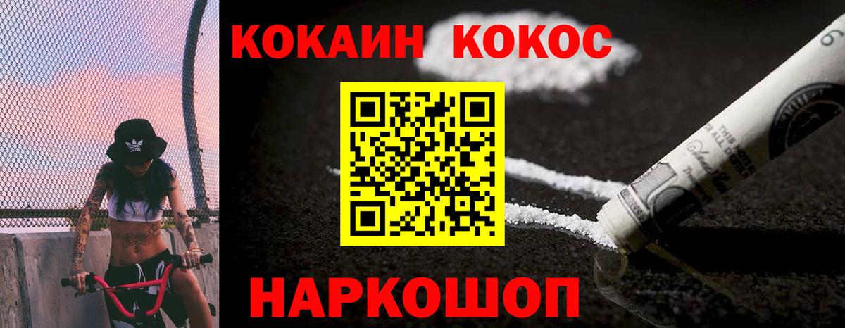 Кокаин Боливия Кирово-Чепецк