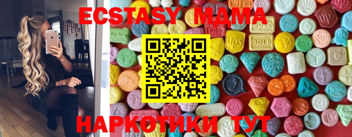 Экстази Philipp Plein  Вход с VPN  Ecstasy таблы  Кирово-Чепецк 
