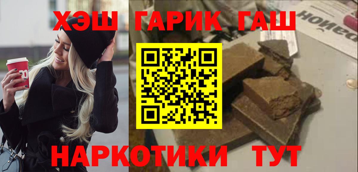 как найти закладки  Вход с VPN  Кирово-Чепецк  Гашиш убойный 