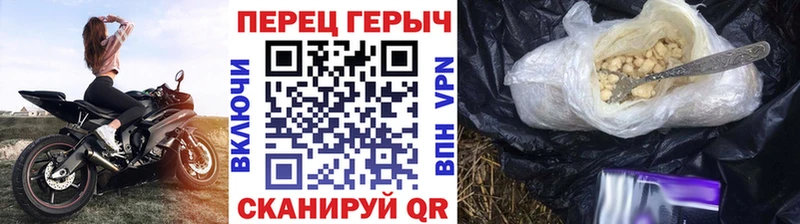 MEGA ONION  купить наркотики цена  Кирово-Чепецк  ГЕРОИН герыч 