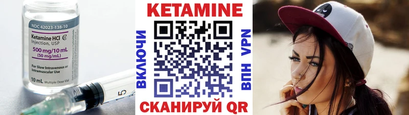 цена наркотик  Кирово-Чепецк  Кетамин ketamine 