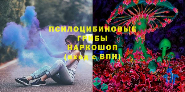 марки nbome Арсеньев