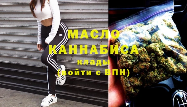 марки nbome Арсеньев