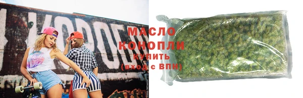 марки nbome Арсеньев