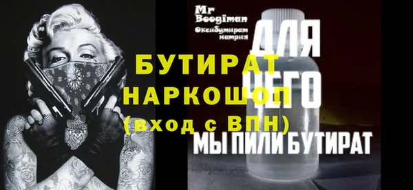 марки nbome Арсеньев