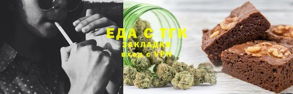 соль курить ск Аркадак