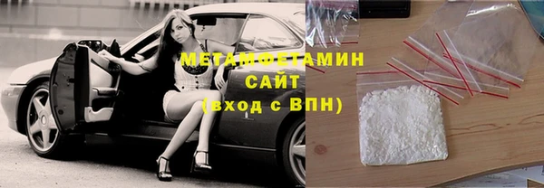 марки nbome Армянск