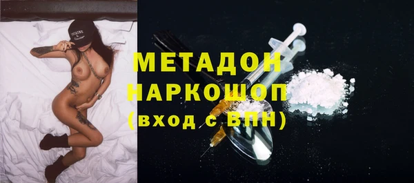 марки nbome Армянск