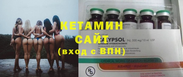 соль курить ск Аркадак