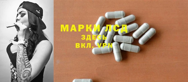марки nbome Армянск