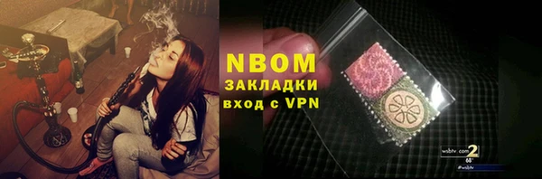 соль курить ск Аркадак