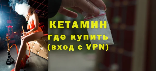 соль курить ск Аркадак