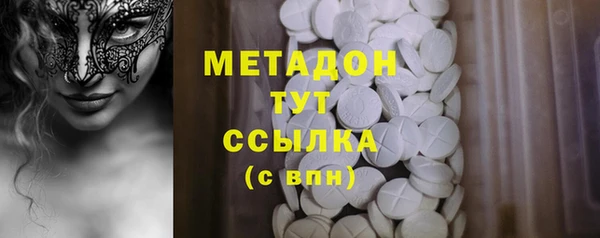 марки nbome Армянск