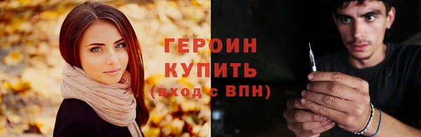 марки nbome Армянск