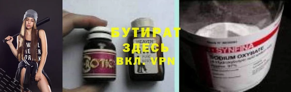 марки nbome Арсеньев