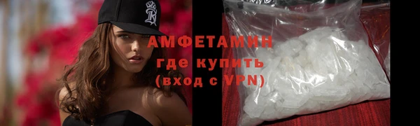 марки nbome Арсеньев