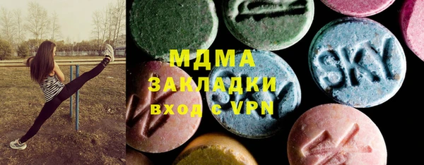марки nbome Арсеньев