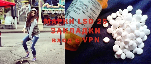 марки nbome Арсеньев