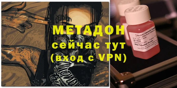 марки nbome Арсеньев