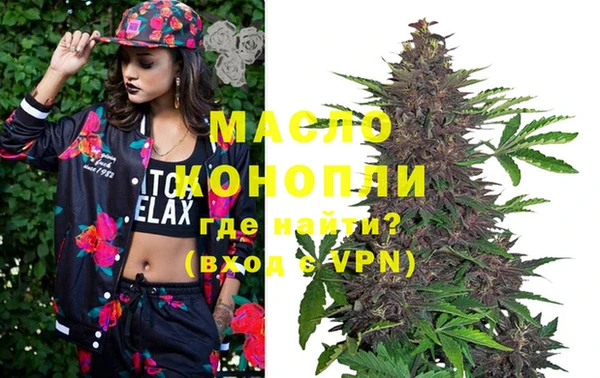 марки nbome Армянск
