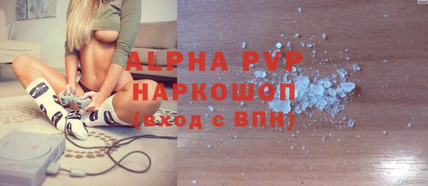 марки nbome Арсеньев
