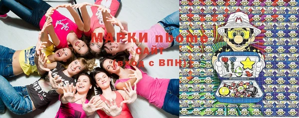 марки nbome Армянск