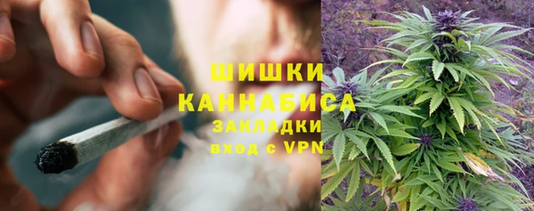 марки nbome Арсеньев
