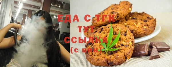 соль курить ск Аркадак