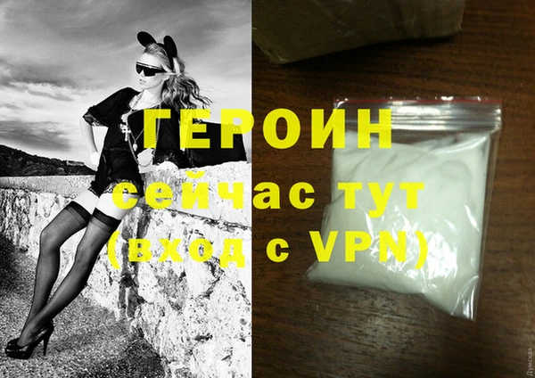 марки nbome Арсеньев