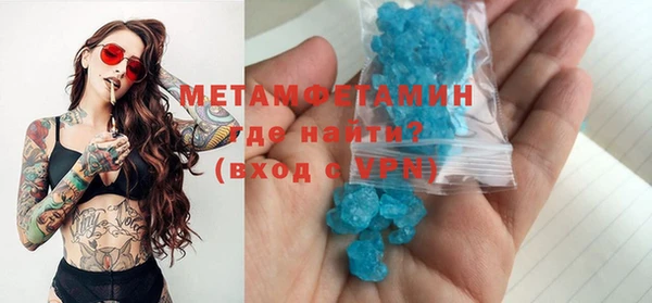 марки nbome Арсеньев