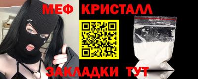 бошки Краснодар