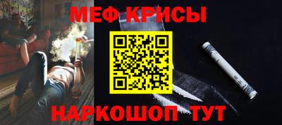 бошки Краснодар