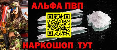 бошки Краснодар