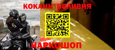 бошки Краснодар