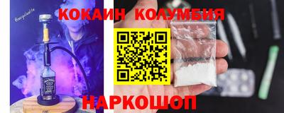 бошки Краснодар