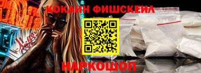 бошки Краснодар
