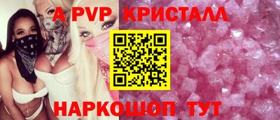 бошки Краснодар