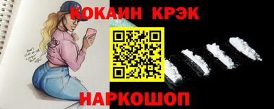 бошки Краснодар