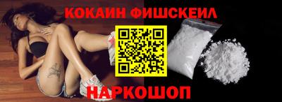 меф VHQ Краснокаменск