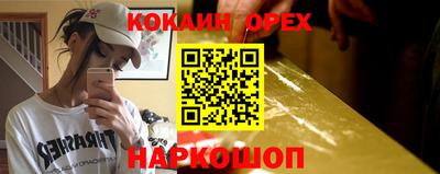 меф VHQ Краснокаменск