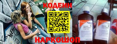меф VHQ Краснокаменск