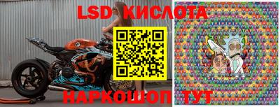 apvp Краснознаменск