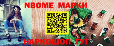 меф VHQ Краснокаменск