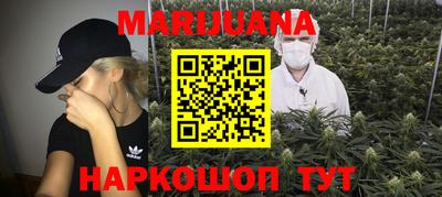 бошки Краснодар