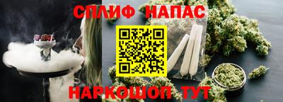 бошки Краснодар