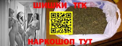 бошки Краснодар