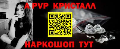 меф VHQ Краснокаменск