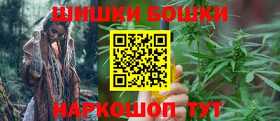 бошки Краснодар